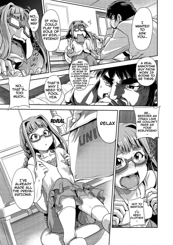 [gemu555] Inmoralism [English] [Doujins.com] [Digital] [Incomplete]_031