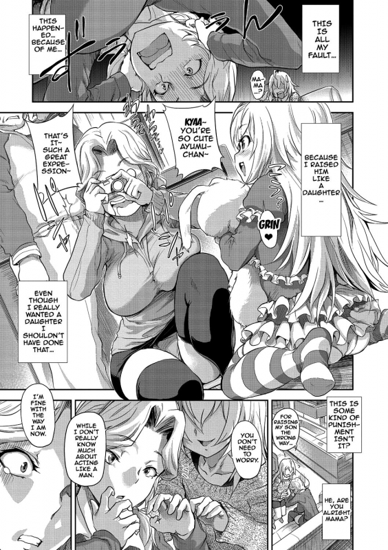 [gemu555] Inmoralism [English] [Doujins.com] [Digital] [Incomplete]_057