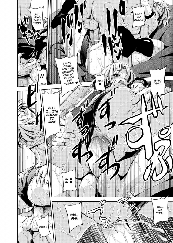 [gemu555] Yu~waku Everyday  Temptation Every Day [English] [Olinda Cordukes] [Digital]_017