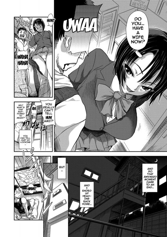 [gemu555] Inmoralism [English] [Doujins.com] [Digital] [Incomplete]_102