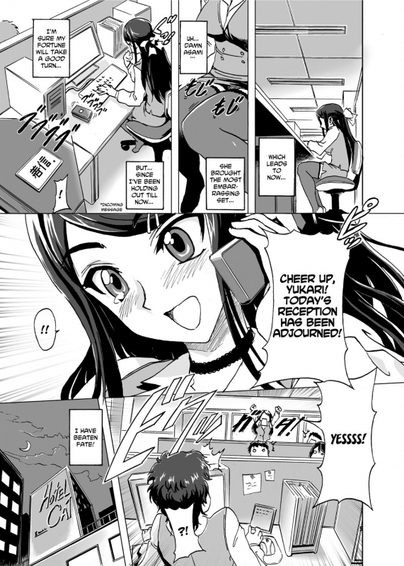 [gemu555] Yu~waku Everyday  Temptation Every Day [English] [Olinda Cordukes] [Digital]_072