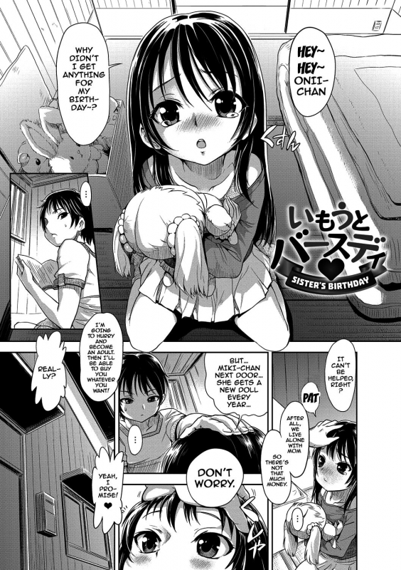 [gemu555] Inmoralism [English] [Doujins.com] [Digital] [Incomplete]_145