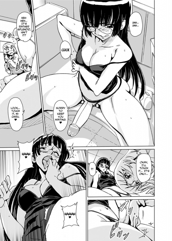 [gemu555] Yu~waku Everyday  Temptation Every Day [English] [Olinda Cordukes] [Digital]_106