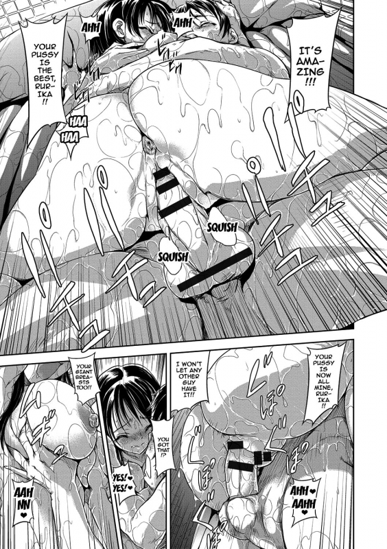 [gemu555] Inmoralism [English] [Doujins.com] [Digital] [Incomplete]_161