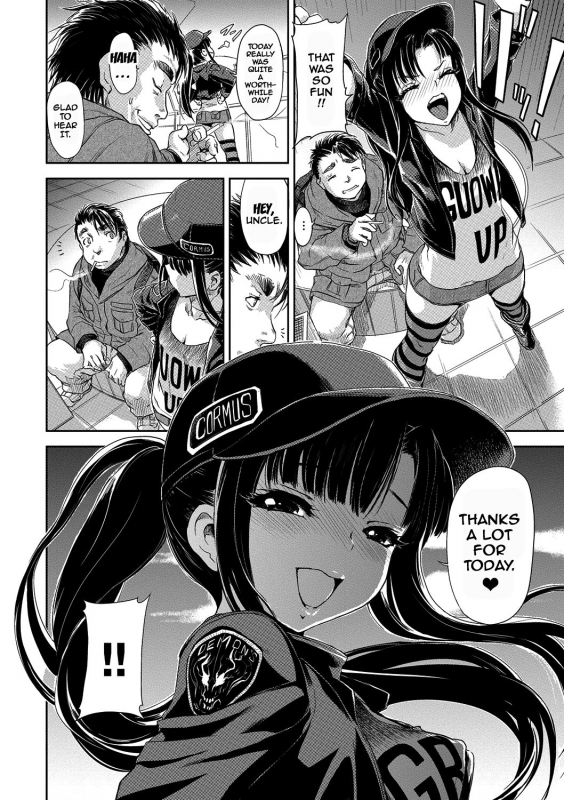 [gemu555] Inmoralism [English] [Doujins.com] [Digital] [Incomplete]_168