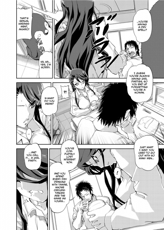 [gemu555] Yu~waku Everyday  Temptation Every Day [English] [Olinda Cordukes] [Digital]_121