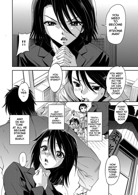 [gemu555] Inmoralism [English] [Doujins.com] [Digital] [Incomplete]_192