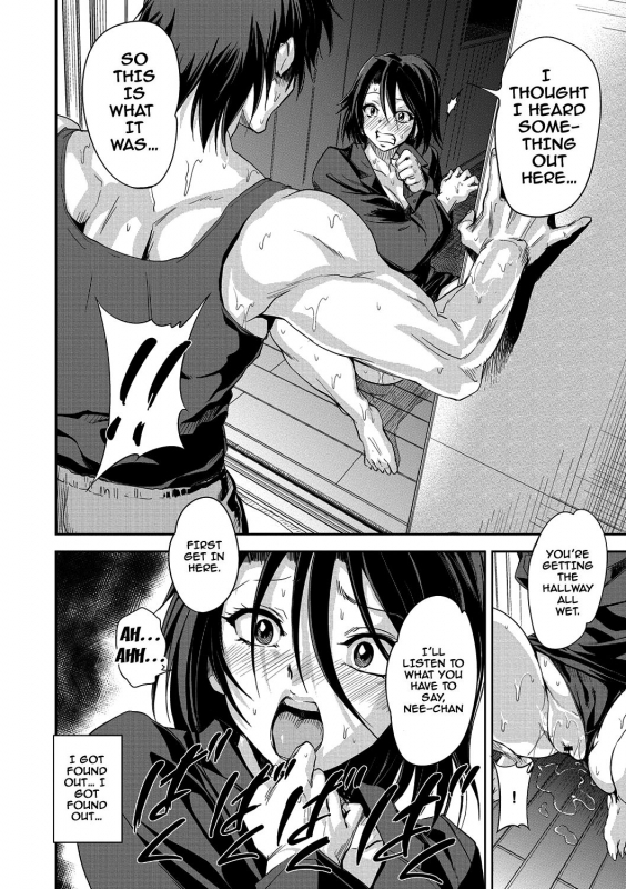 [gemu555] Inmoralism [English] [Doujins.com] [Digital] [Incomplete]_194