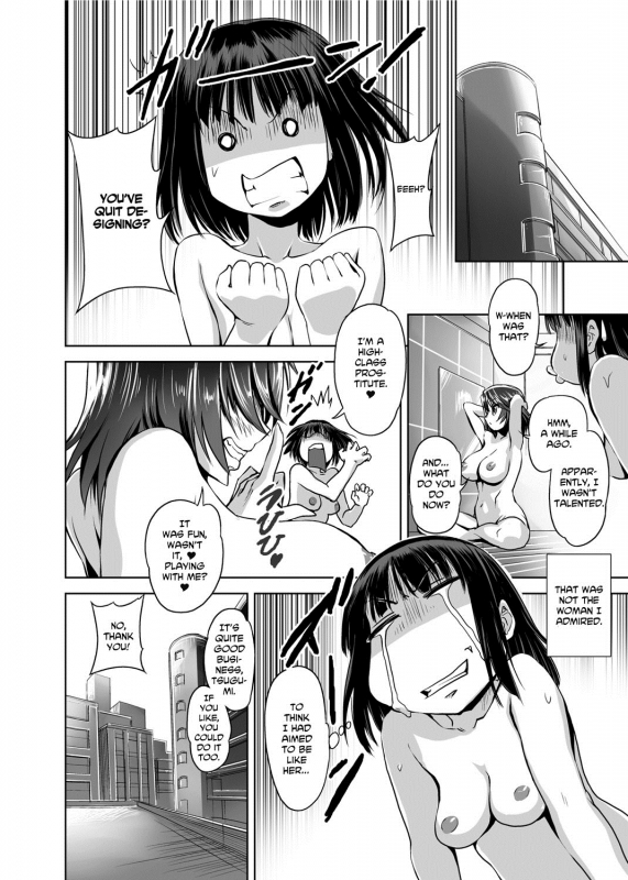 [gemu555] Yu~waku Everyday  Temptation Every Day [English] [Olinda Cordukes] [Digital]_181