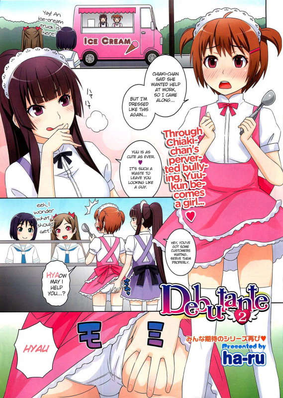 [ha-ru] Debutante 2 (COMIC HOTMiLK 2012-10) [English] [pho-ku]_0