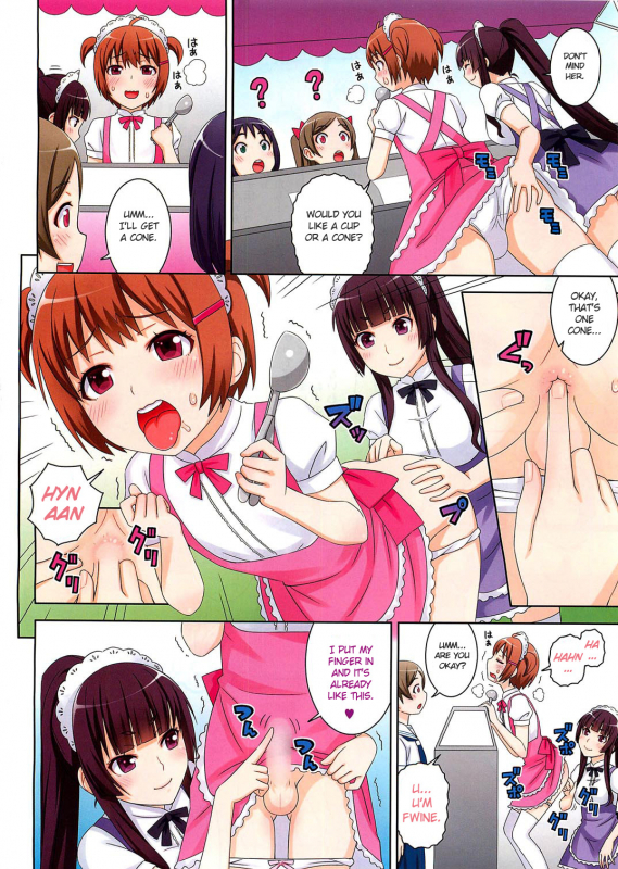 [ha-ru] Debutante 2 (COMIC HOTMiLK 2012-10) [English] [pho-ku]_1
