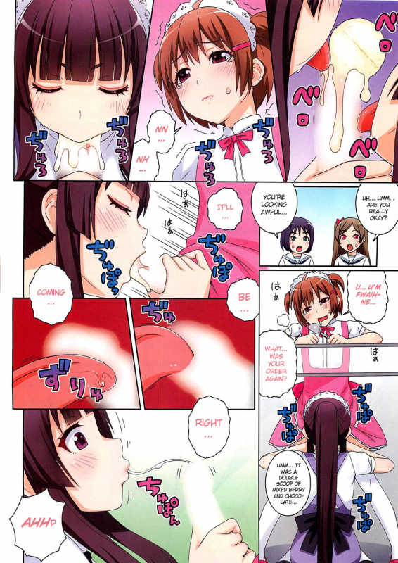 [ha-ru] Debutante 2 (COMIC HOTMiLK 2012-10) [English] [pho-ku]_3