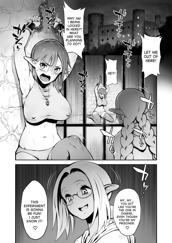 [haidara] Futanari Chinpo ni Shokushu Sanran [English] [desudesu]_02
