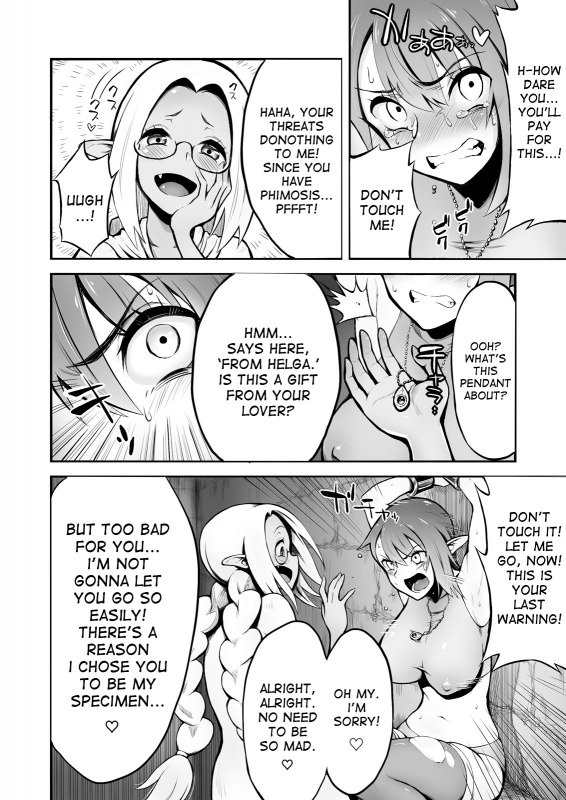 [haidara] Futanari Chinpo ni Shokushu Sanran [English] [desudesu]_04