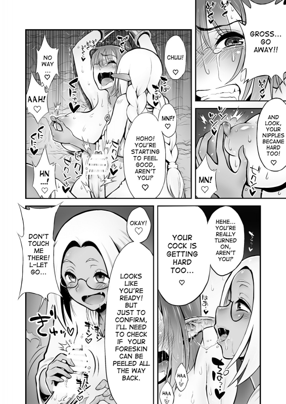 [haidara] Futanari Chinpo ni Shokushu Sanran [English] [desudesu]_08