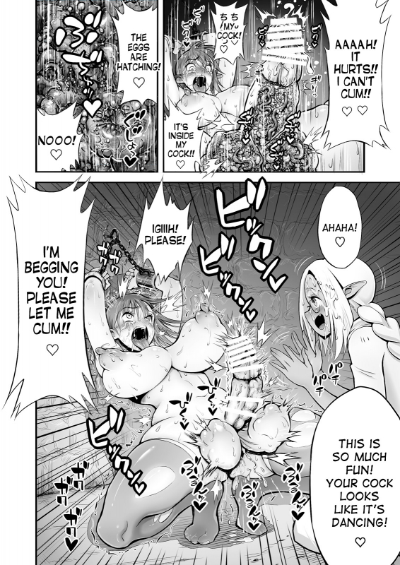 [haidara] Futanari Chinpo ni Shokushu Sanran [English] [desudesu]_28