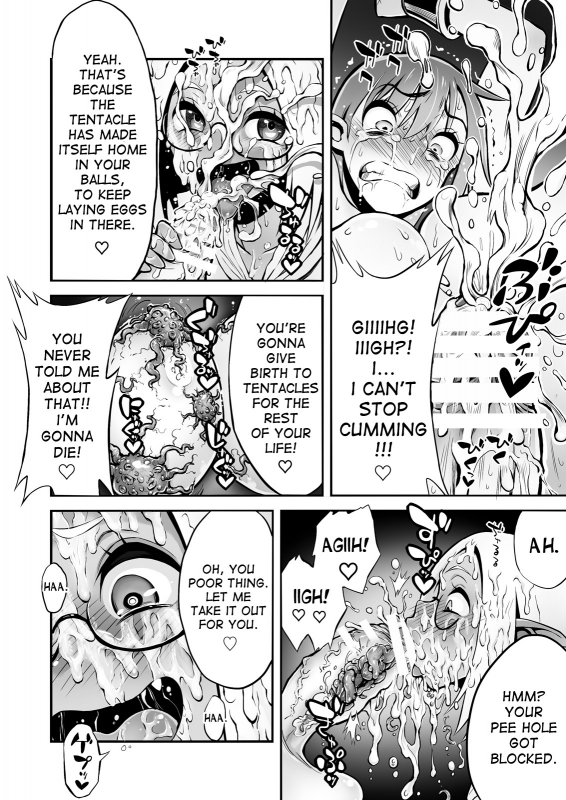 [haidara] Futanari Chinpo ni Shokushu Sanran [English] [desudesu]_36