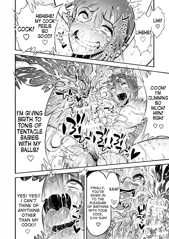 [haidara] Futanari Chinpo ni Shokushu Sanran [English] [desudesu]_40