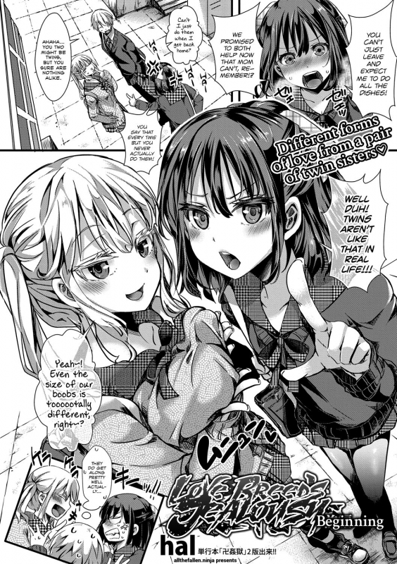 [hal] Aitazousei  Love Breeds Jealousy [English] [ATF] [Digital]_01