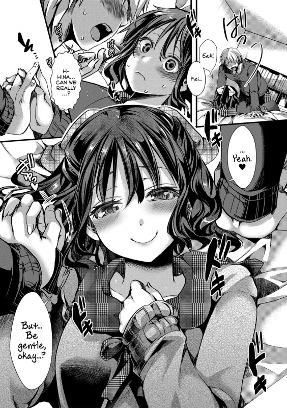 [hal] Aitazousei  Love Breeds Jealousy [English] [ATF] [Digital]_06