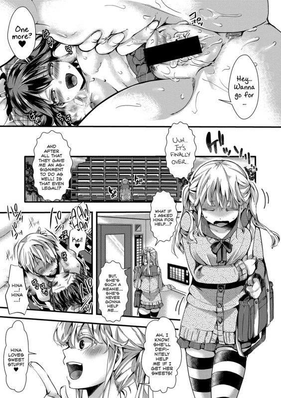 [hal] Aitazousei  Love Breeds Jealousy [English] [ATF] [Digital]_16