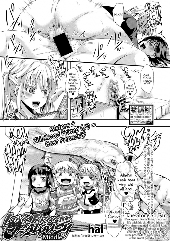 [hal] Aitazousei  Love Breeds Jealousy [English] [ATF] [Digital]_20