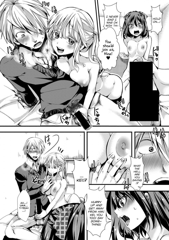 [hal] Aitazousei  Love Breeds Jealousy [English] [ATF] [Digital]_25