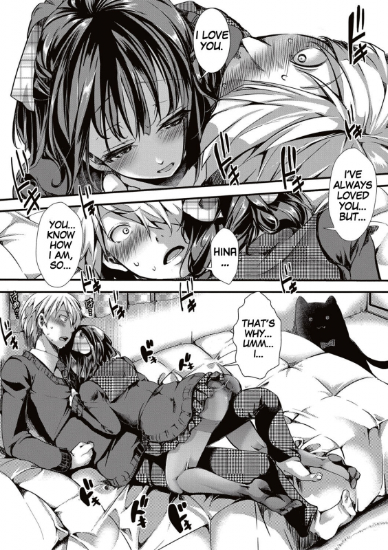 [hal] Aitazousei Zenpen (COMIC Shingeki 2017-05) [English] {Hennojin} [Digital]_05