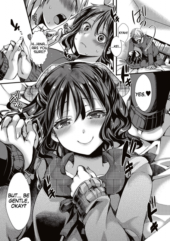 [hal] Aitazousei Zenpen (COMIC Shingeki 2017-05) [English] {Hennojin} [Digital]_06