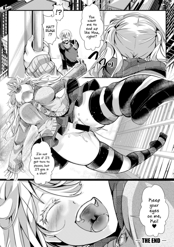 [hal] Aitazousei  Love Breeds Jealousy [English] [ATF] [Digital]_79