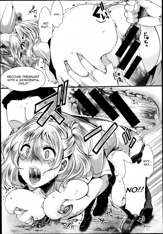 [hal] Dohougakai Zenpen (COMIC Shingeki 2014-10) [English] {CGrascal}_14