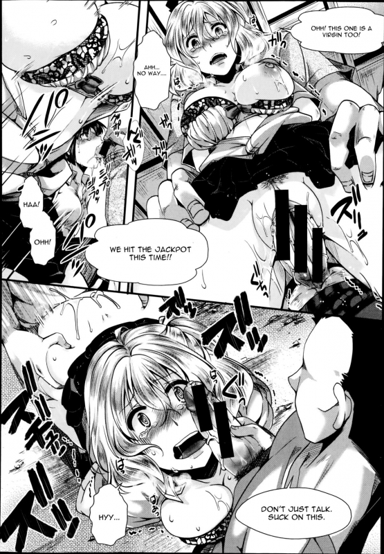 [hal] Dohougakai Zenpen (COMIC Shingeki 2014-10) [English] {CGrascal}_15