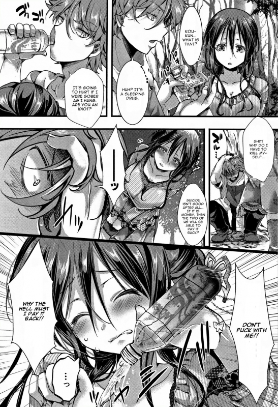 [hal] Dokuritsu Fuki (Daienjou -Ikare Ikasare Iki Ikare-) [English] [CGrascal]_01