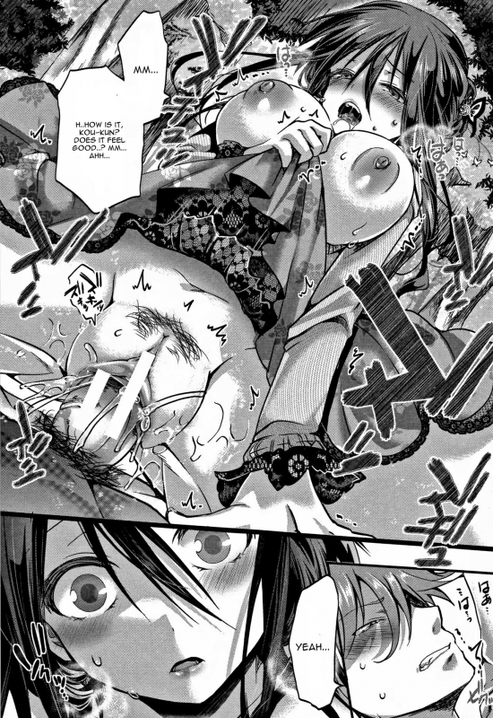 [hal] Dokuritsu Fuki (Daienjou -Ikare Ikasare Iki Ikare-) [English] [CGrascal]_06