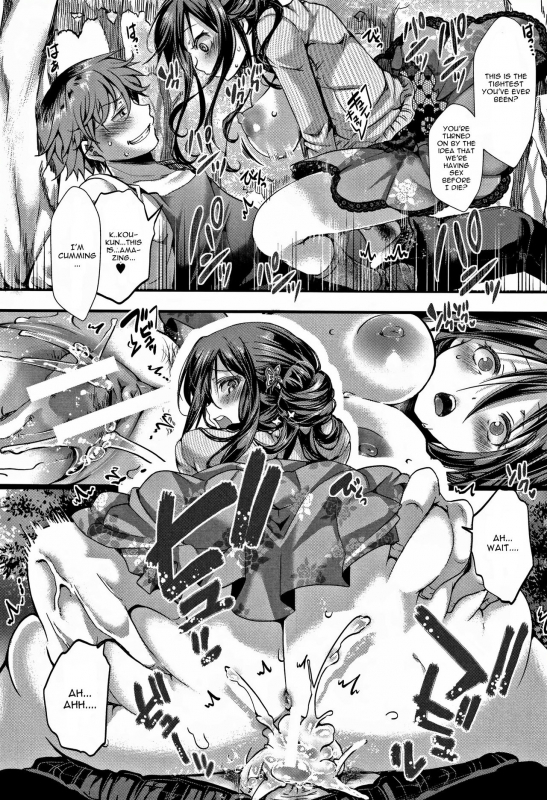 [hal] Dokuritsu Fuki (Daienjou -Ikare Ikasare Iki Ikare-) [English] [CGrascal]_07