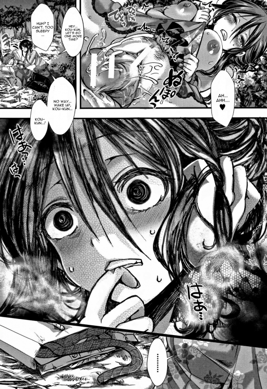 [hal] Dokuritsu Fuki (Daienjou -Ikare Ikasare Iki Ikare-) [English] [CGrascal]_08