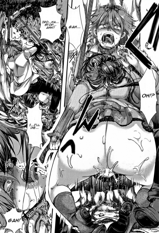 [hal] Dokuritsu Fuki (Daienjou -Ikare Ikasare Iki Ikare-) [English] [CGrascal]_11