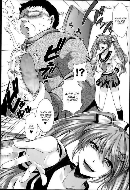 [hal] Gyakuten Kaikan (COMIC Masyo 2014-02) [English] [CGrascal]_01