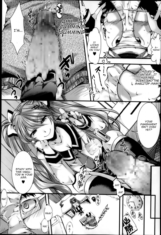 [hal] Gyakuten Kaikan (COMIC Masyo 2014-02) [English] [CGrascal]_05