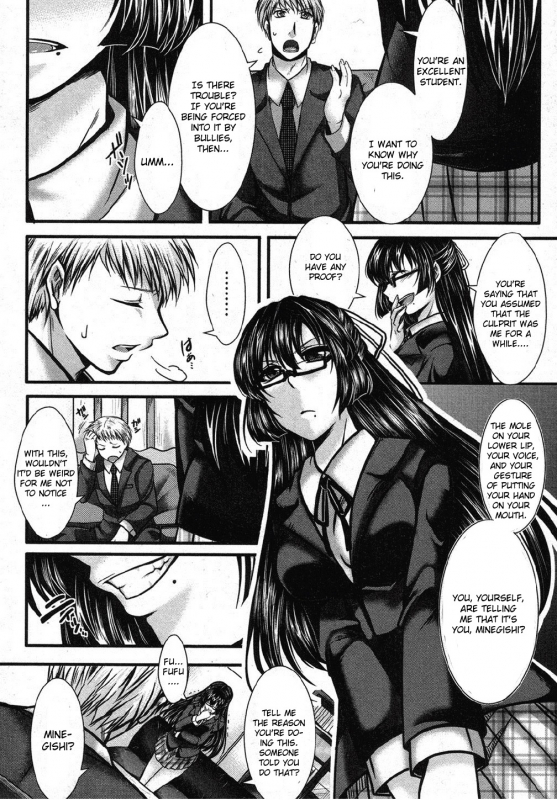 [hal] Kaihou Ganbou (COMIC Shingeki 2012-10) [English] [CGrascal]_05