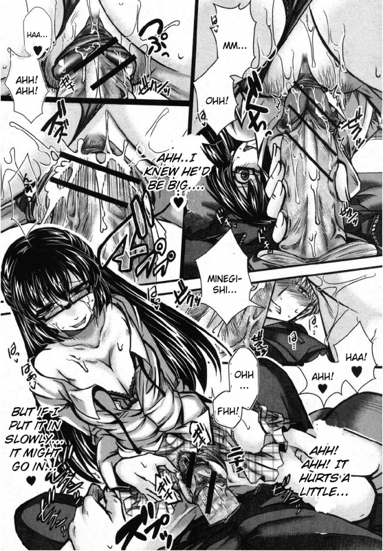 [hal] Kaihou Ganbou (COMIC Shingeki 2012-10) [English] [CGrascal]_12