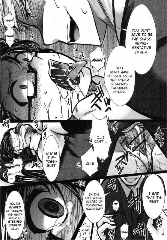 [hal] Kaihou Ganbou (COMIC Shingeki 2012-10) [English] [CGrascal]_20