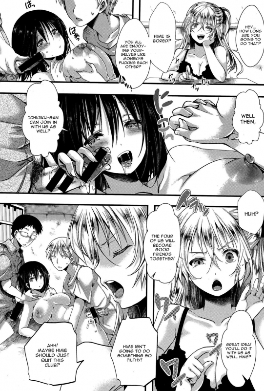 [hal] RPG -ruthless playing game- Kouhen (COMIC Shingeki 2015-12) [English] [CGrascal]_03