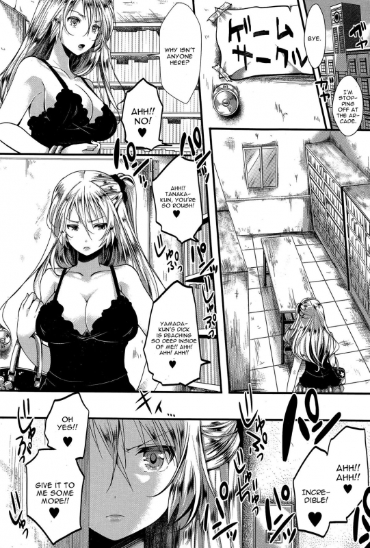 [hal] RPG -ruthless playing game- Kouhen (COMIC Shingeki 2015-12) [English] [CGrascal]_05