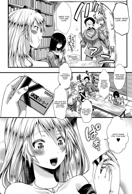 [hal] RPG -ruthless playing game- Zenpen (COMIC Shingeki 2015-10) [English] [CGrascal]_01