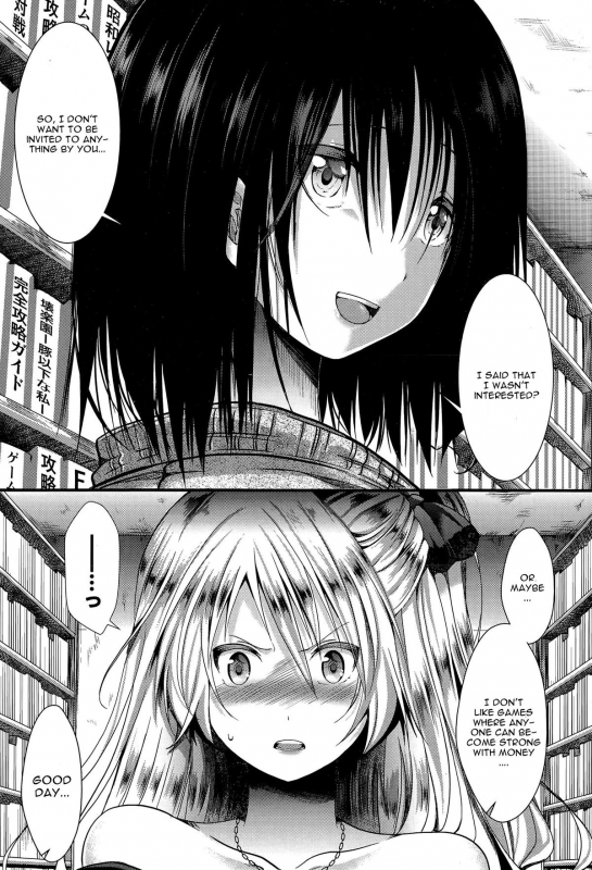 [hal] RPG -ruthless playing game- Zenpen (COMIC Shingeki 2015-10) [English] [CGrascal]_04