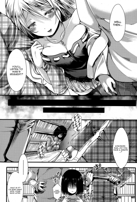 [hal] RPG -ruthless playing game- Zenpen (COMIC Shingeki 2015-10) [English] [CGrascal]_06