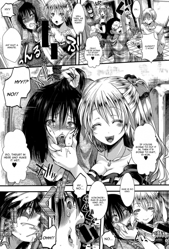 [hal] RPG -ruthless playing game- Zenpen (COMIC Shingeki 2015-10) [English] [CGrascal]_12