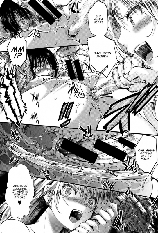 [hal] RPG -ruthless playing game- Zenpen (COMIC Shingeki 2015-10) [English] [CGrascal]_17