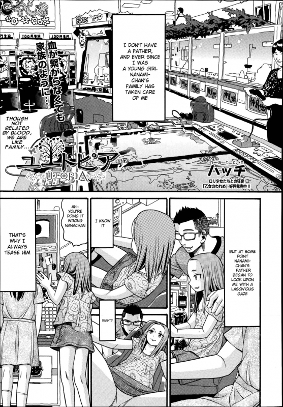 [hatch] Utopia [English] [sensualaoi]_00